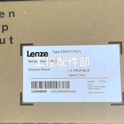 议价维修伦茨伺服驱动器扩展模块 E94AYCPM/S