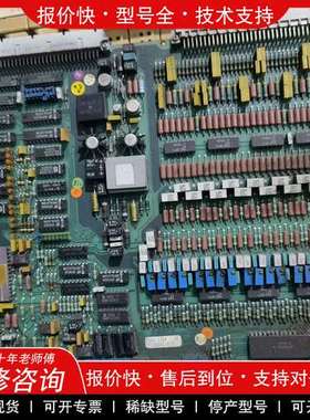 议价维修ABB，DCS卡件，PM154,3BSE003645R1 3