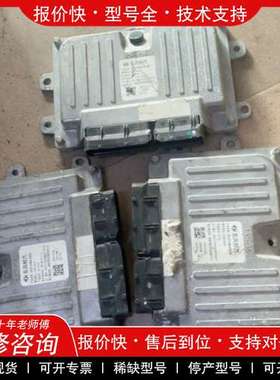 议价维修东风整车控制器HS-AV103 好坏不懂