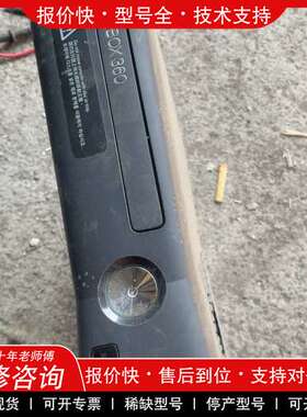 议价维修XBOX 360S游戏主机 没试机 便宜处理 硬盘20g
