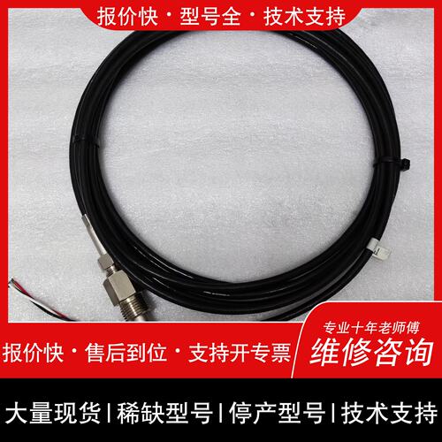 可维修【速发】PTR-M温度传感器，TP1305M，1107-议价