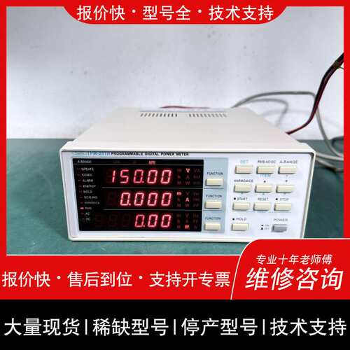 可维修TopFer TPM-201H功率计，最大600V，5A，D议价