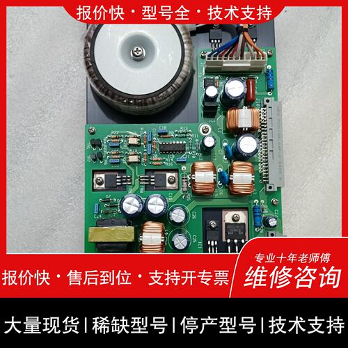 可维修DC-DC CONVERTOR议价