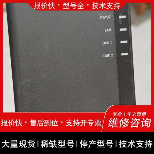 可维修晖DS218Play议价