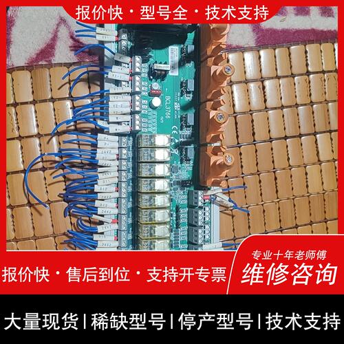 可维修BCL3766接线卡，BCL3766端子卡，BC议价