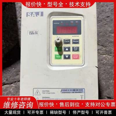 议价维修出售一台SAJ三晶变频器，型号V004G3/V5R5P3，4