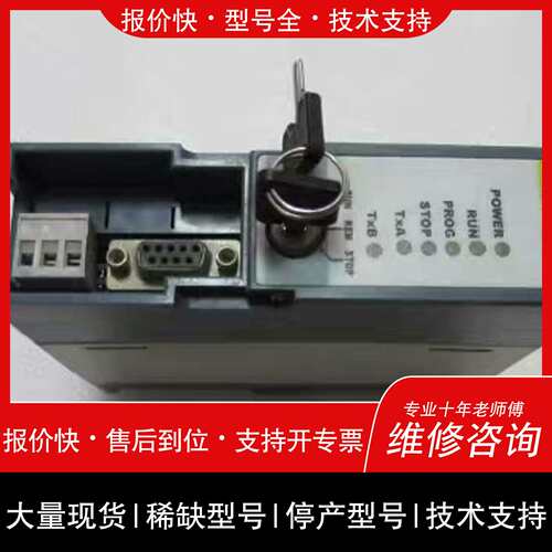 可维修PoRis XC_2000/QS 控制器 一个 重量议价
