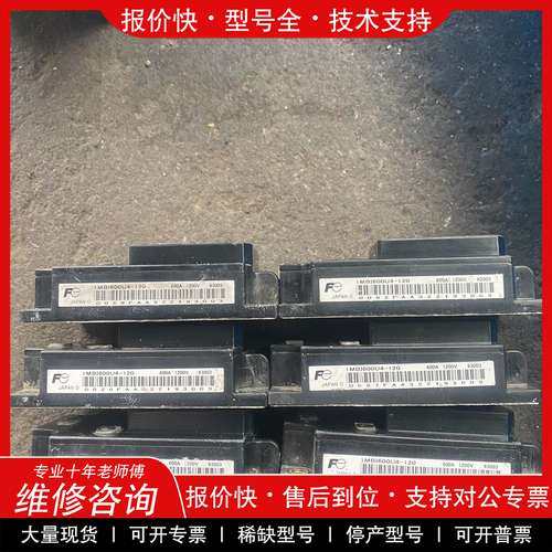 议价维修1MBI6000U4-120，实物拍摄，功能包好