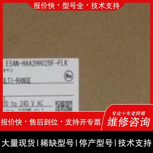 可维修B7A-R6G16 B7AR6G16议价