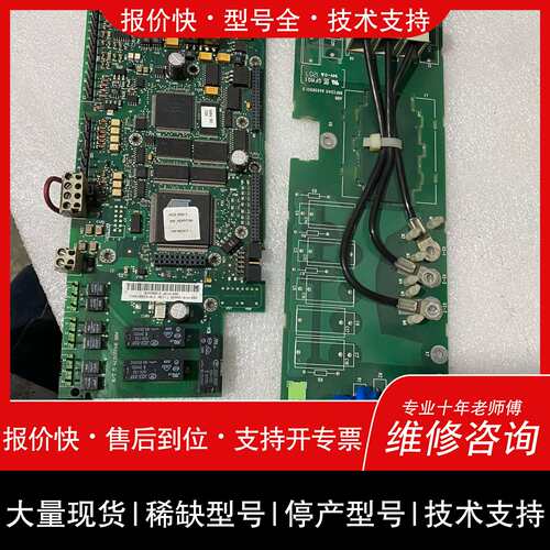 可维修ABB变频器控制板RM10-01C、(800)议价