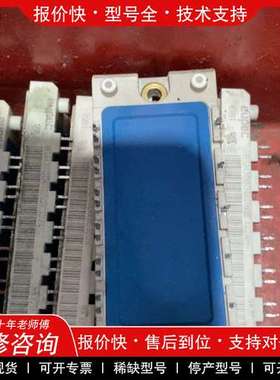 议价维修BSM30GD60DN2E3224，实物拍摄，功能包好