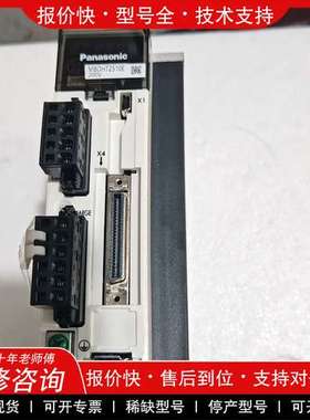 议价维修全新松下驱动器，MBDH2510E，实物拍摄，功能包好。