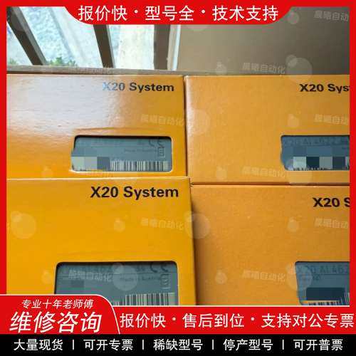 议价维修5pp5if.fx2x-00