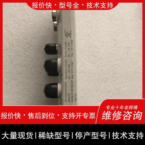 可维修IFM易福门 AL1123 IO-Link主站模块议价