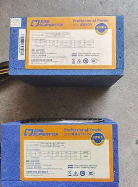 议价维修超狐700W电源，gtx700 双显卡8 p供电，cpu4+
