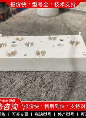 议价维修SKiip 83AC12lT1