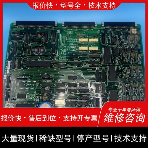 可维修NABCO LIGENT INOUT CARD M议价