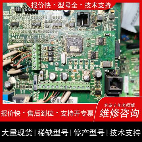 可维修台达V系列VE系列变频器主板3811095106以及PG卡2议价