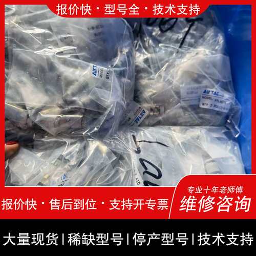 可维修接头调节阀PTL601B议价