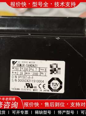 议价维修安川伺服电机SGMJV-08ADA21，750W功率，200