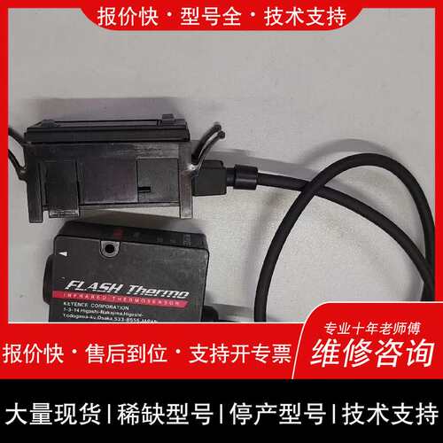 FT-H10 /55A 1套维修