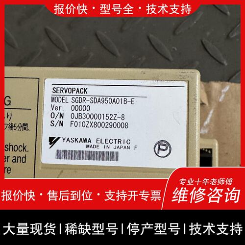可维修安川机器人NX100驱动器SGDR-SD950A01B-E议价