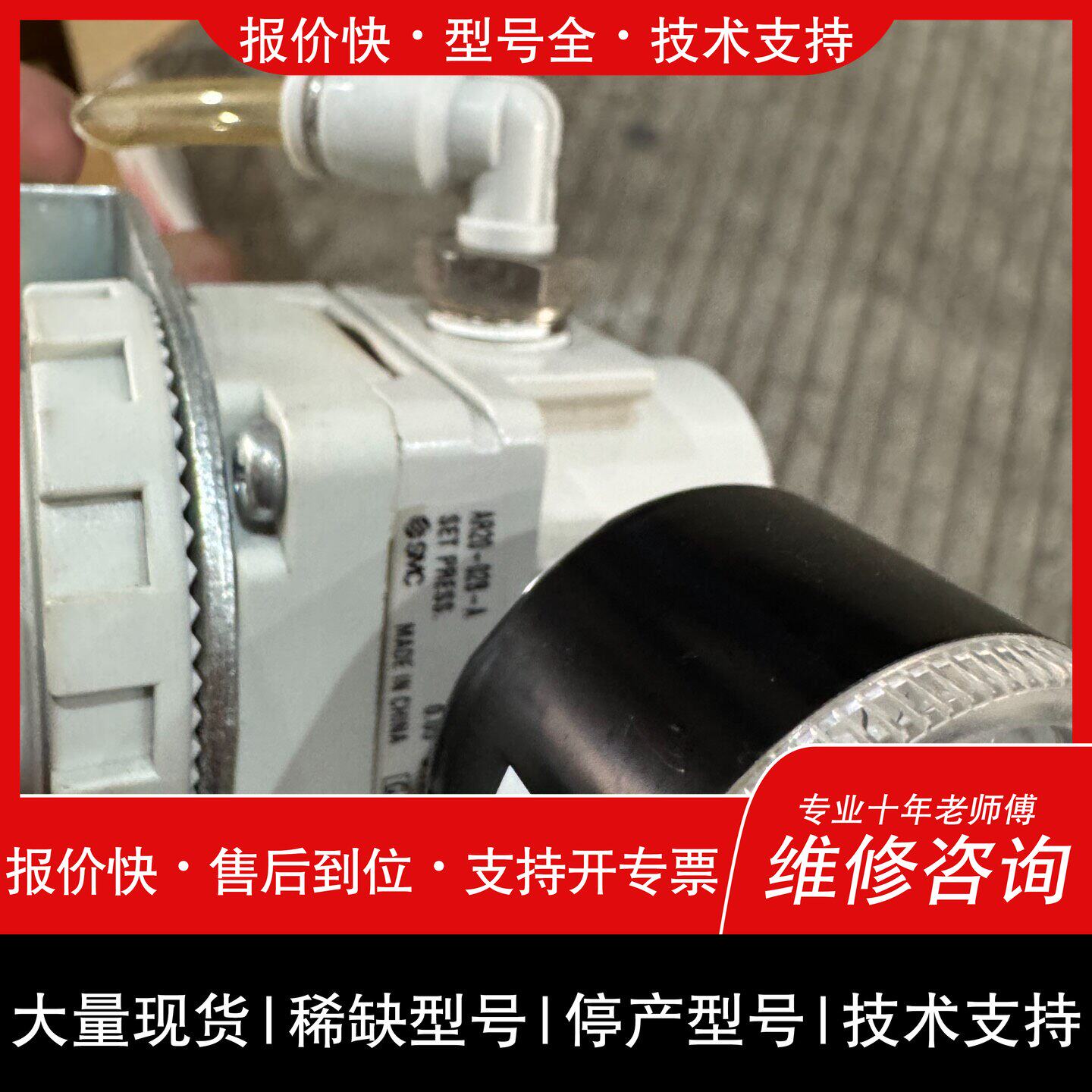 可维修调压阀AR-02B-A议价