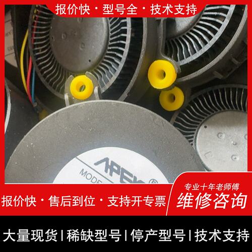 可维修【型号】东莞鸿盈APEXE B42D1HA2483议价