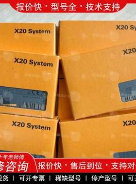 议价维修X67DM9321.L12/X67DM9331.L12贝加莱