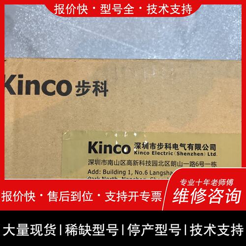 可维修步科伺服电机 SMH60s-0020-30DAK-3LKN议价