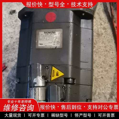 议价维修西门子1FK7083-5AF71-1SA3 拆机包好 成色漂