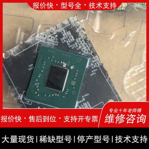Intel/英特尔 SRM8M 南桥芯片，实物参数型号以图