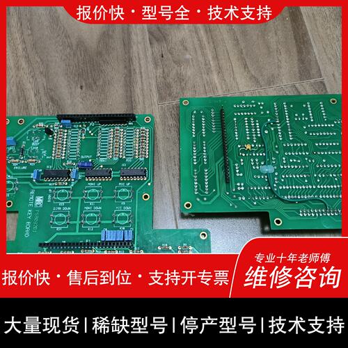 可维修PA SYSTEM REMOTE CONTROLLER MR议价