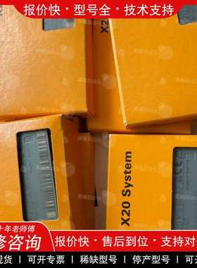 议价维修5AC600.UPSI-00