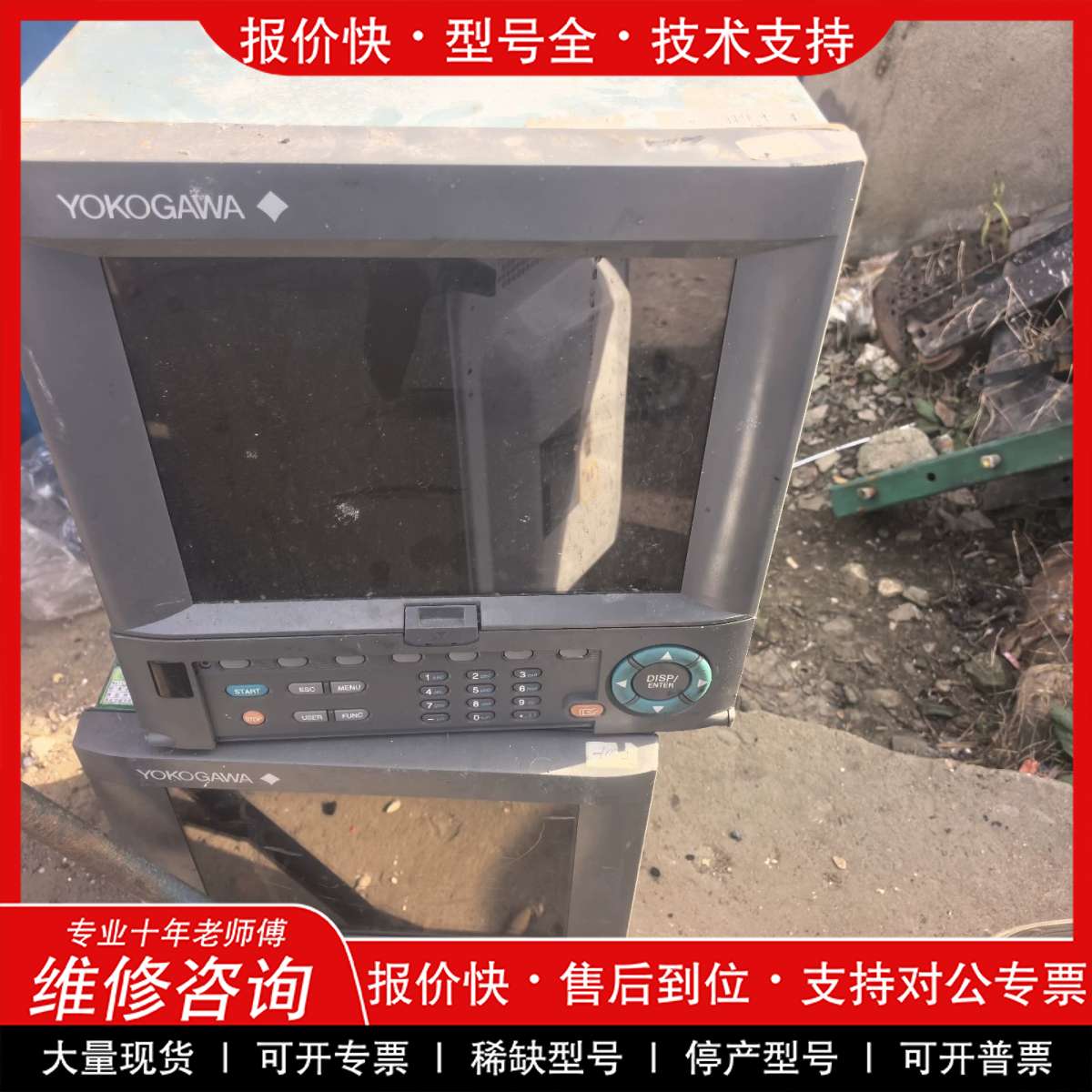 议价维修YOKOGAWA横河无纸 DX2030-3-4-3