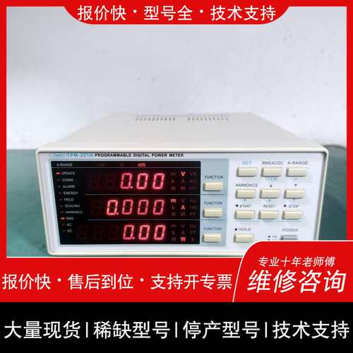 可维修TopFer TPM-201H功率计，最大600V，5A，D议价