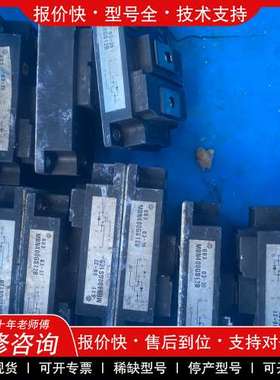 议价维修MBN400GS12B，拆机，功能包好，成色漂亮，有10个，