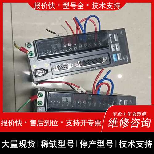 台达伺服驱动器ASD-B2-0421-B 400W 220V维修