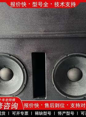 议价维修锐肯RHAON双15寸TH-1225低音炮，音效好，适合舞台