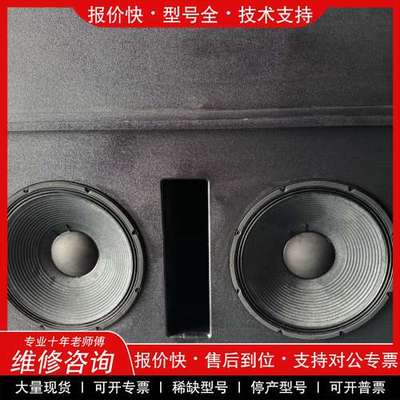 议价维修锐肯RHAON双15寸TH-1225低音炮，音效好，适合舞台