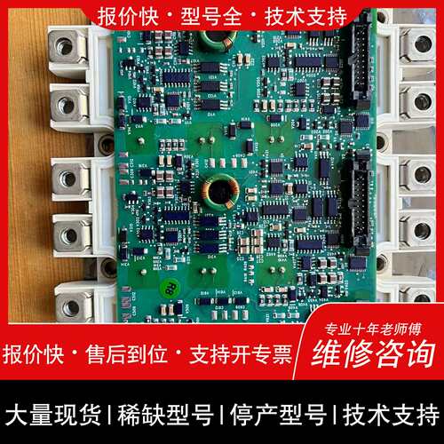 可维修ABB模块一套 FS450R17KE3/AGDR-71C 功议价