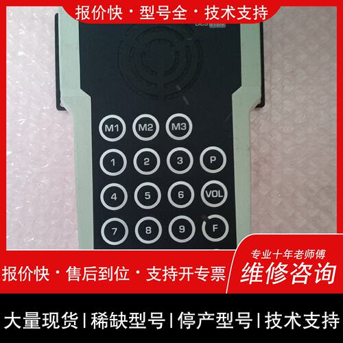 可维修JOTRON PHONTECH 自动 DICS6124议价