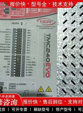 议价维修拆机。意大利驱动器，TMC240EVO，具体型号看图，成色如