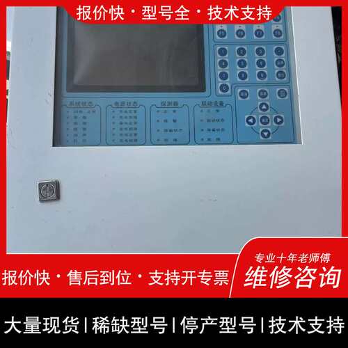 可维修线友气报警器SH2011主机议价