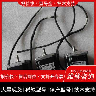 议价维修Kollmorgen 步进电机CTP21NLF39NAA11