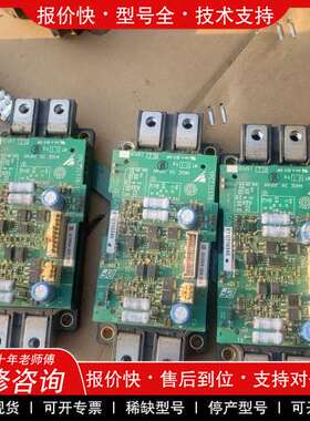 议价维修CM400DX1-24A，板ETC710340，实物拍摄，功