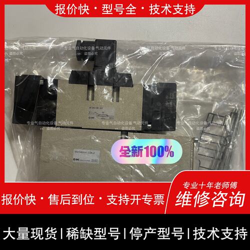 可维修电磁阀VFS4610R-5DZ VVFS400议价