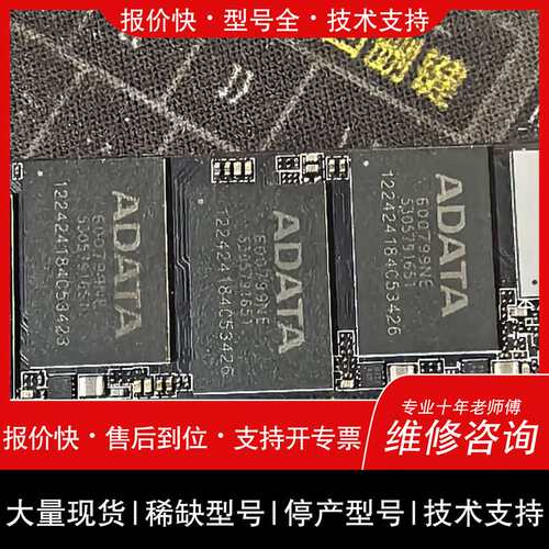 可维修威刚XPG GAMMIX S60 PRO 2T M.2 22议价