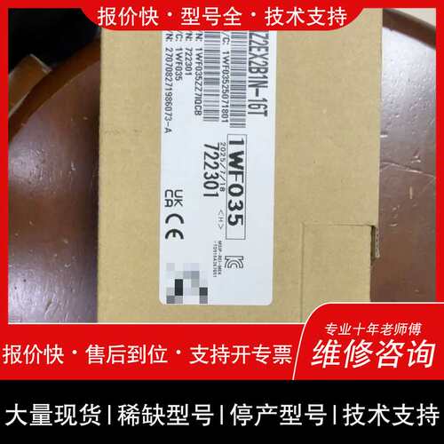 可维修CC-Link远程模块NZ2EX2B1N-6T，议价
