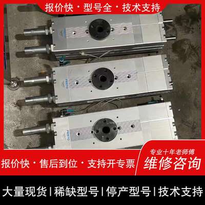 议价议价费斯托旋转气缸DRQD-B-6-8-12-16-20-2维修
